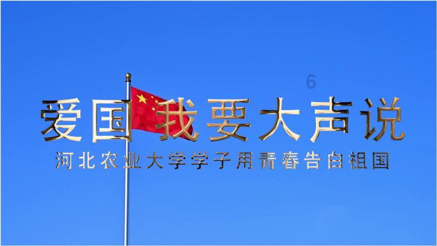秋季浪漫约会