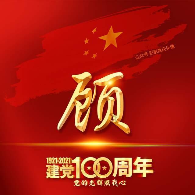 逃离神秘之林
